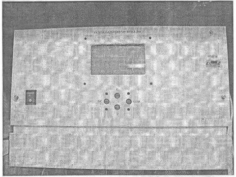 Газоанализаторы ПЭМ-2М 