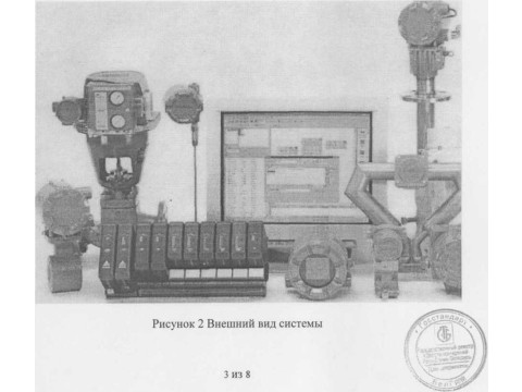 Системы измерительные управляющие Delta V 