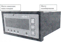 Приборы измерительные АВЭМ-7 